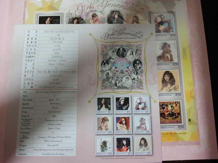 [PIC][08-08-2012]Cận cảnh bộ tem của SNSD sẽ được phát hành vào ngày mai - 9/8 1863004250230EF830A1DE