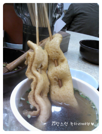 얌얌떡볶이 이미지
