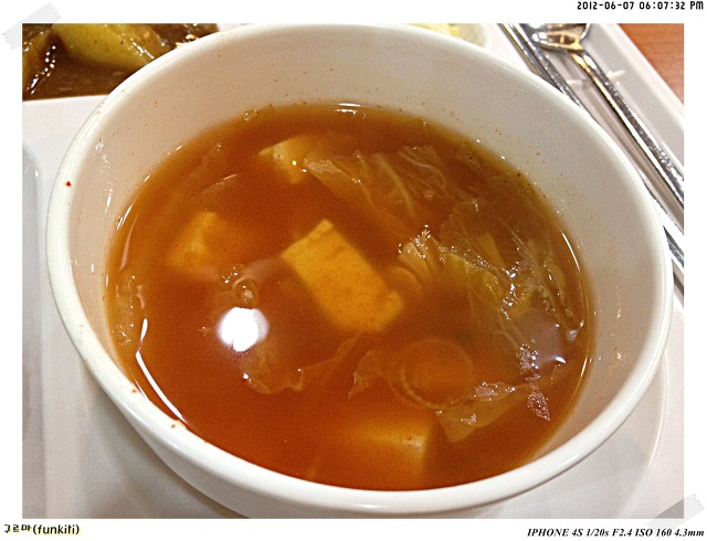 구내식당 사진
