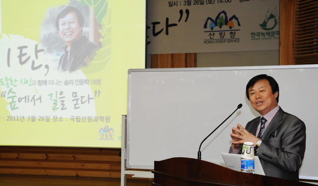 숲이야기 이미지