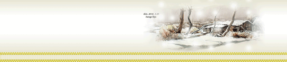 겨울용 상단 스킨과 대문세트