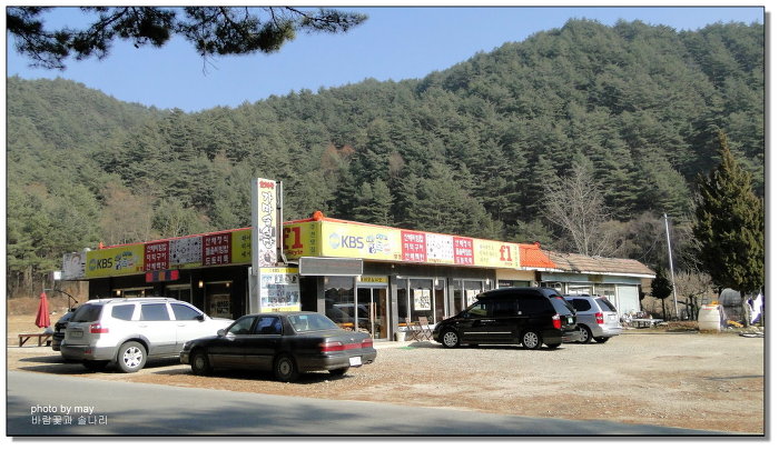가마솥식당 이미지