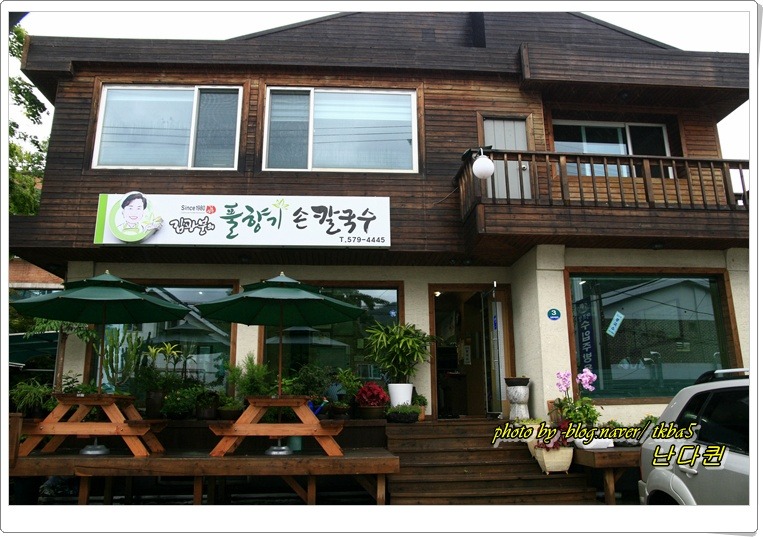풀향기칼국수 이미지