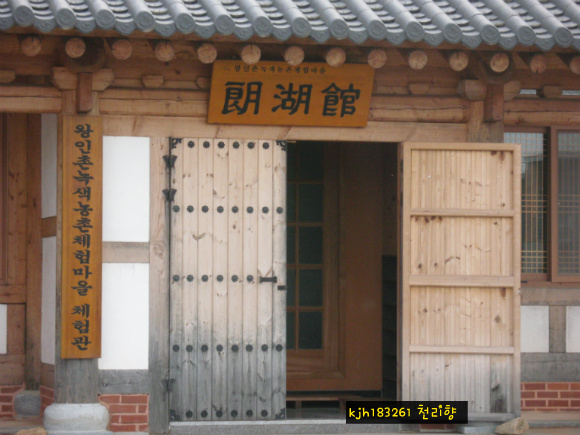 체험박사 이미지
