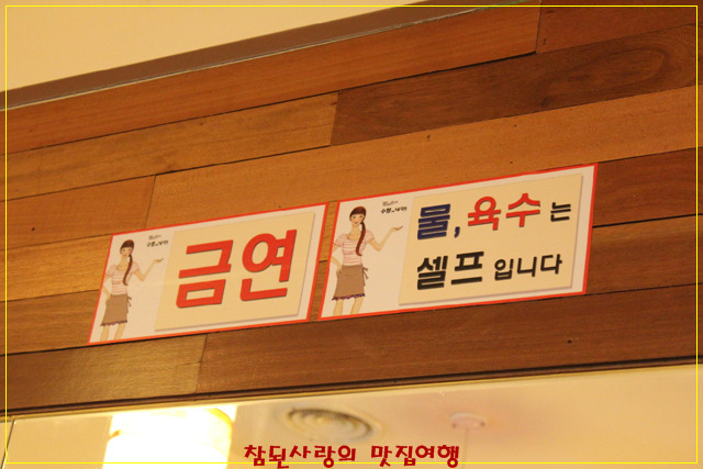 수향냉면 이미지
