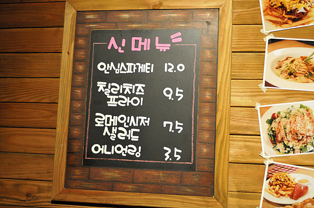 파스타스토리 이미지