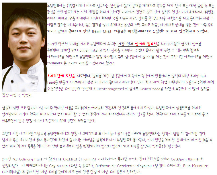 Pgr21 - 워킹홀리데이 성공류.jpg  워킹홀리데이 성공류.jpg 