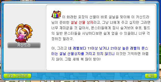 더블클릭을 하시면 이미지를 수정할 수 있습니다