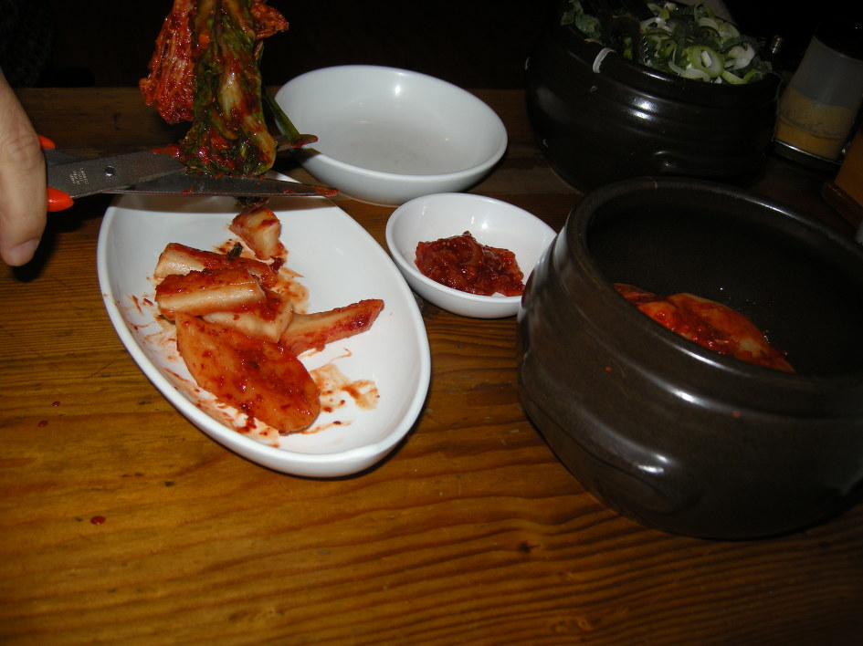 감미옥 이미지