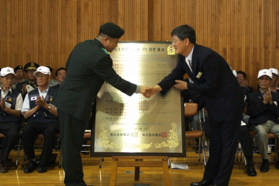 농소초등학교 이미지
