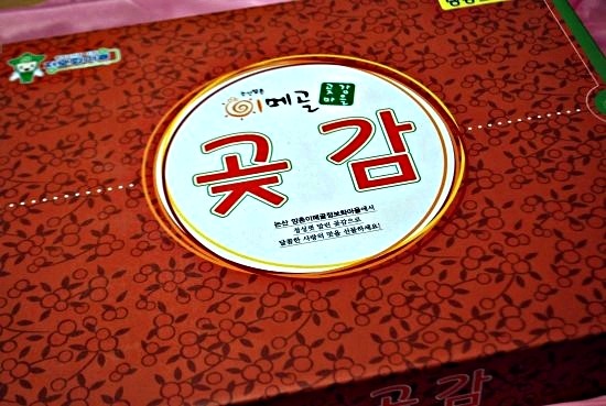 진곶감 이미지