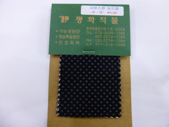 듀드롭 이미지