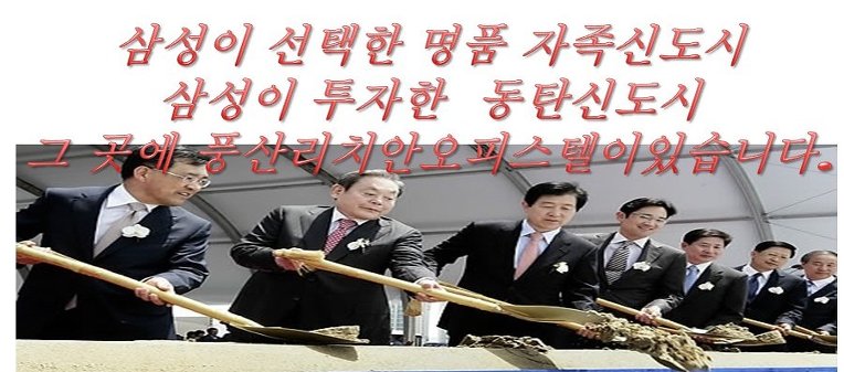 안성종합계기 이미지