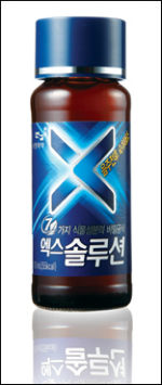 엑스솔루션 이미지