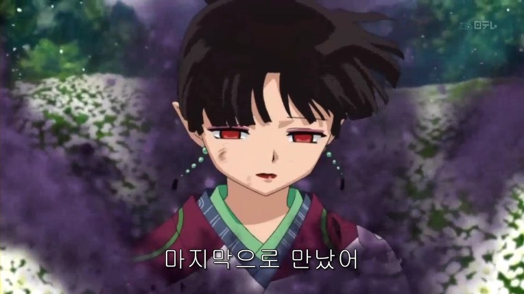 이누야샤 최고 명장면-카라의 바람 | 인스티즈