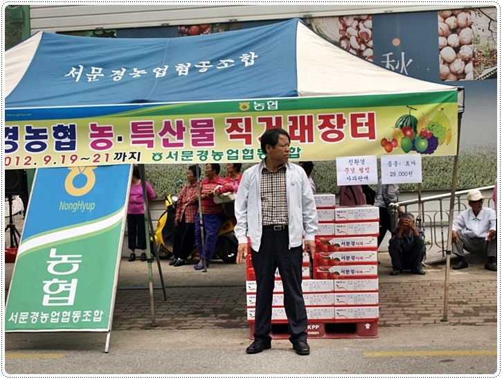 서문경농협가은하나로마트 이미지