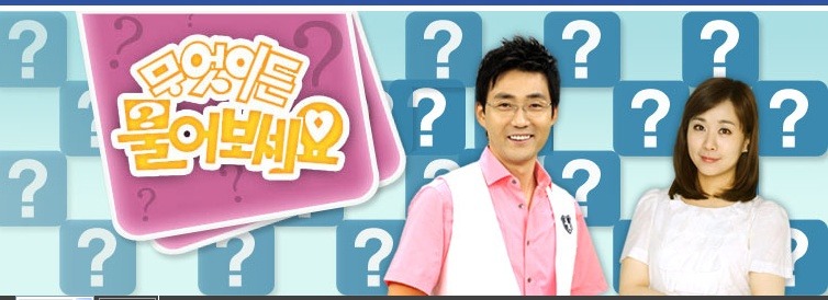 (농어업인) 왜 도라지와 배가 잘 만났나 했더니.