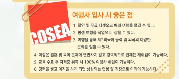 (주)팬스타라인닷컴 이미지
