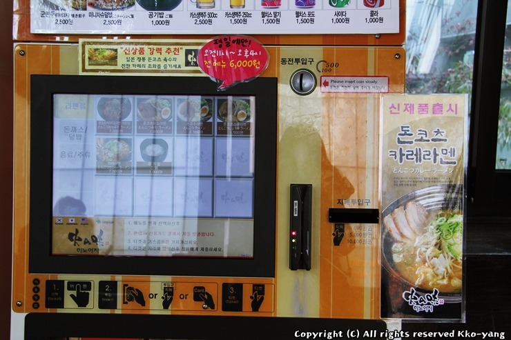 히노아지 이미지