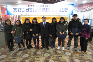 산본2동주민센터 이미지