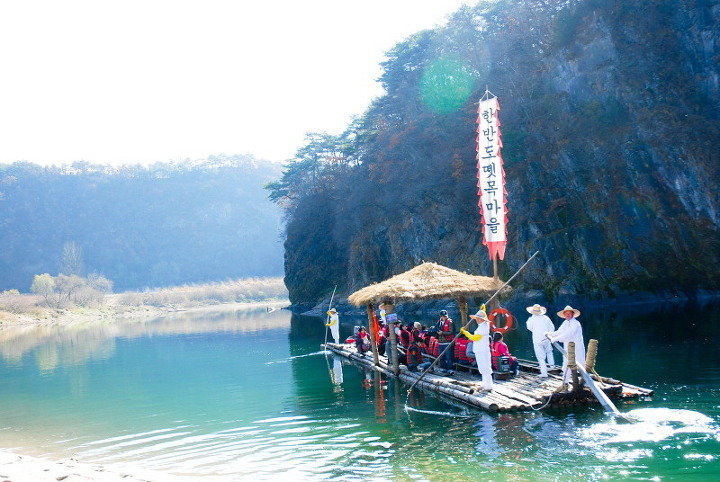 한반도뗏목마을 이미지