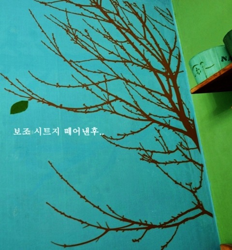 천리인테리어 이미지