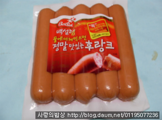 맛있게 돌~돌 마는 국민안주! 김치*소* 날말이