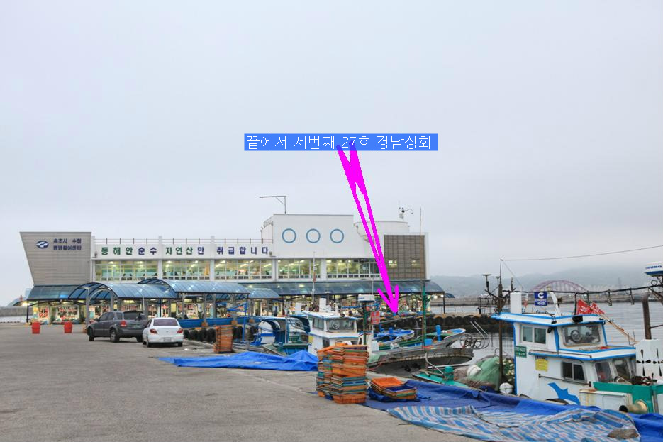 경남상회 이미지