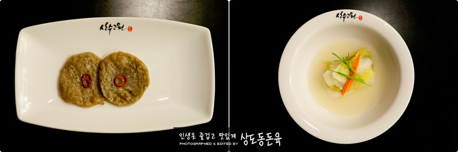 고원갈비 이미지