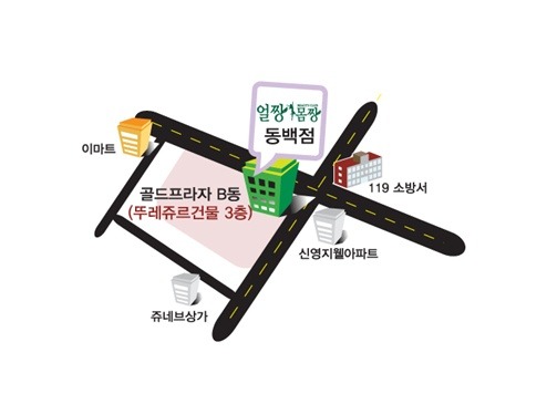 [용인 피부관리실]동백점 얼짱몸짱