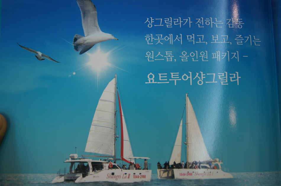 산해진미 이미지