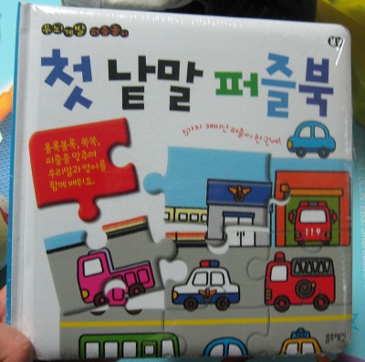 더블클릭을 하시면 이미지를 수정할 수 있습니다