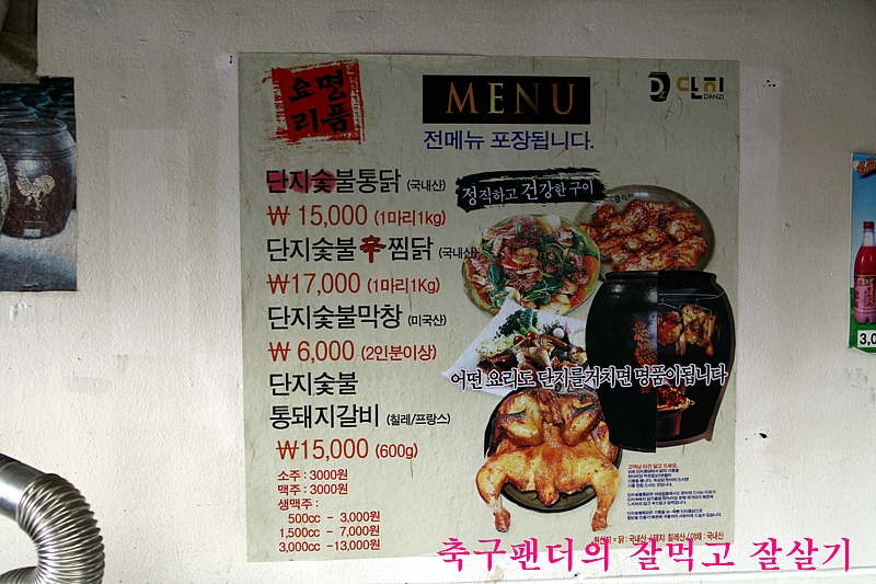 옥단지 이미지
