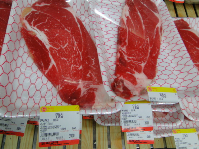 신흥정육식당 이미지