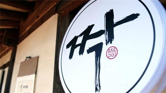 꾸러기캠핑장 이미지
