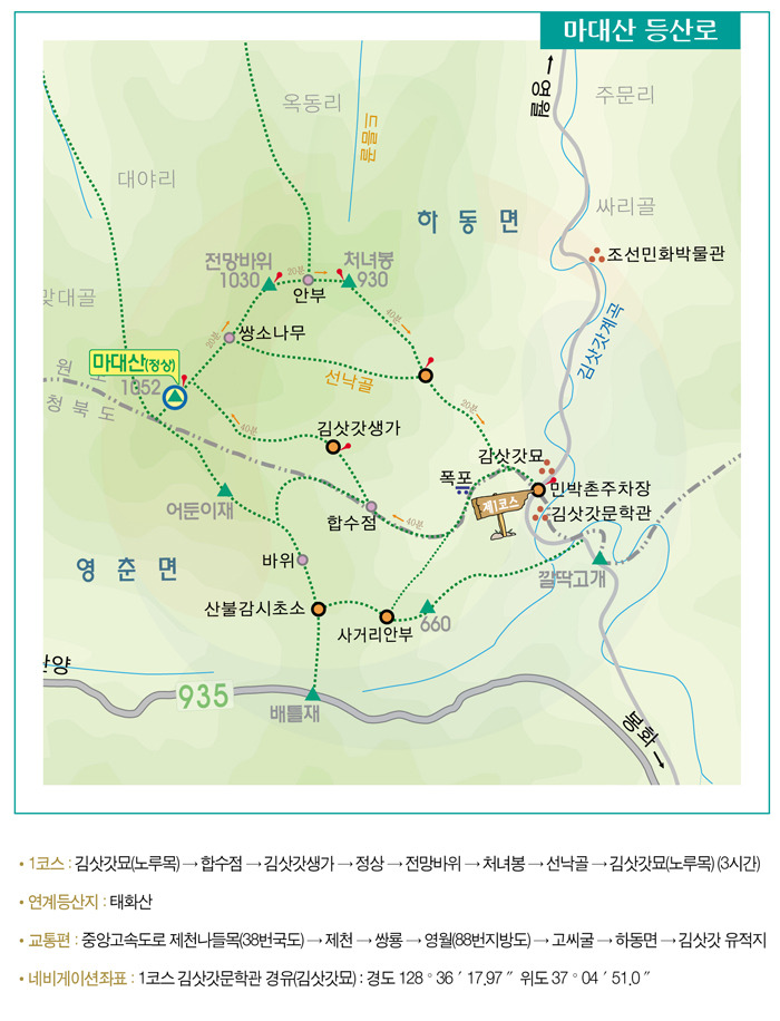 상일가스 이미지