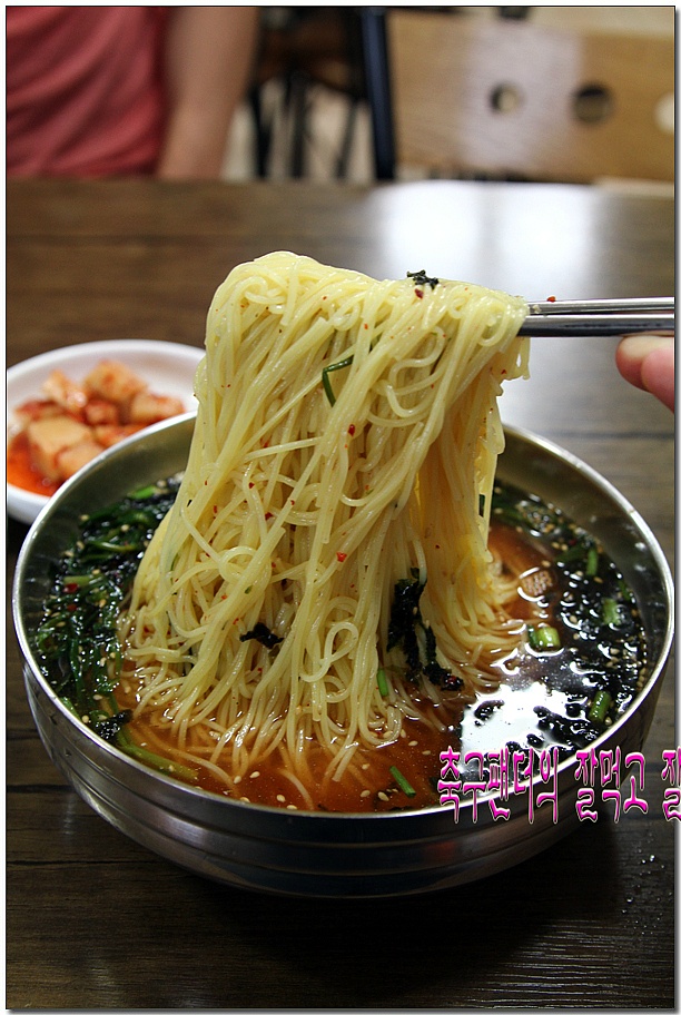 공단국수 이미지
