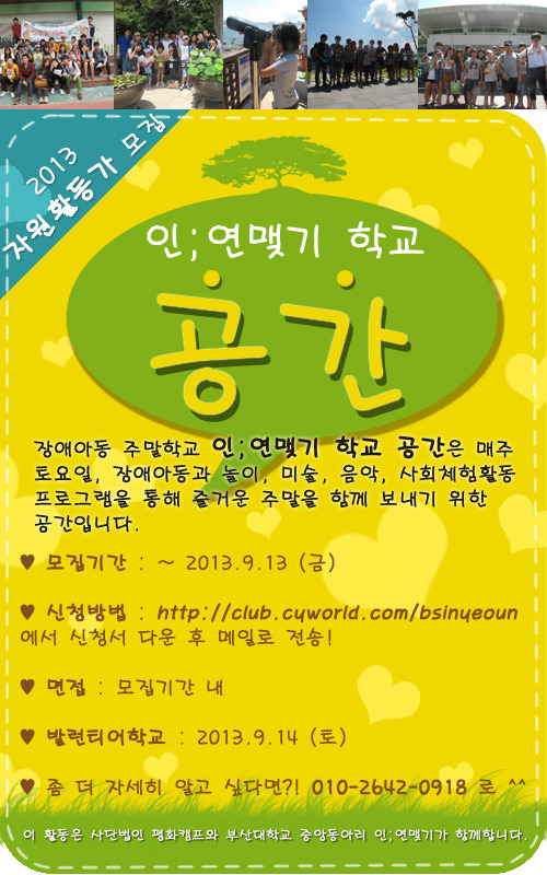 21106237522FC950283E61