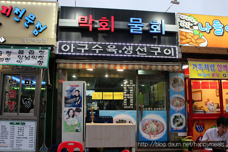 목동막회 이미지