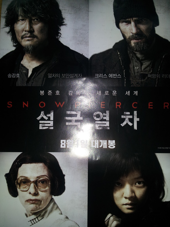 물첨벙아구찜 이미지