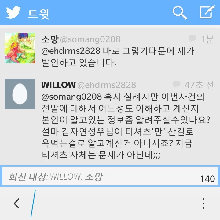 212BE95057916ECD2431A2