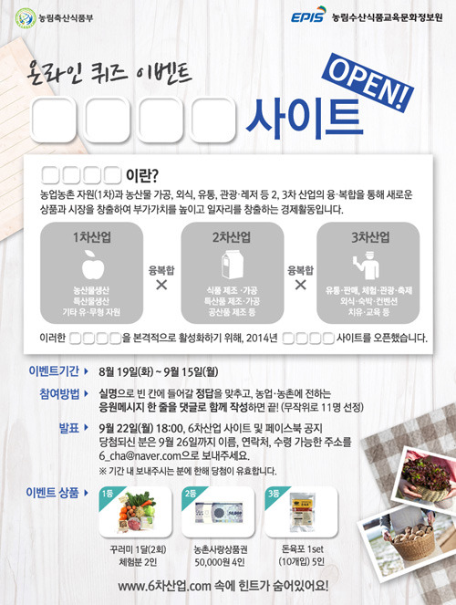 남지산업 이미지