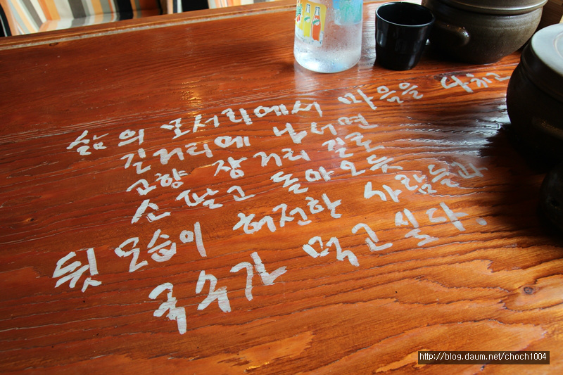 계림동잔치집 이미지