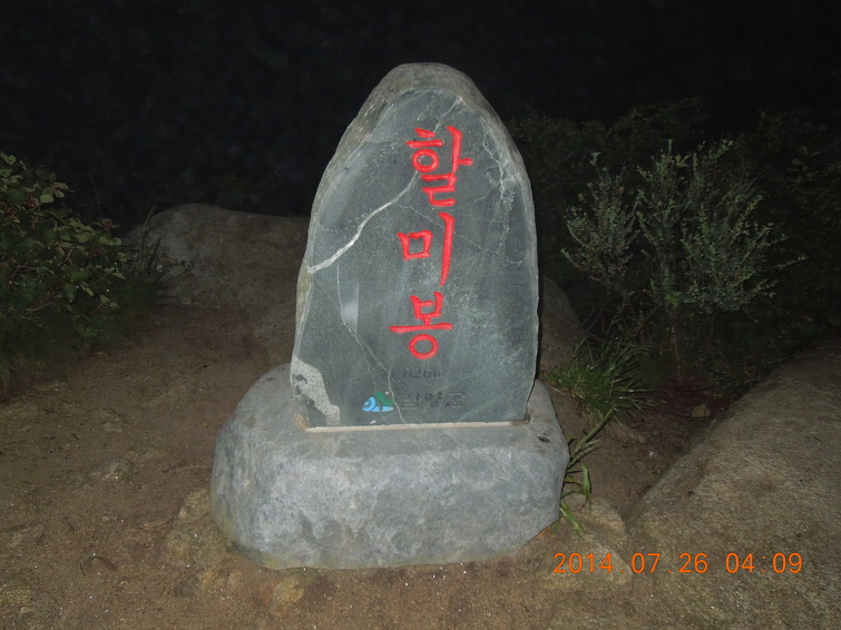 이백면(함양) 이미지