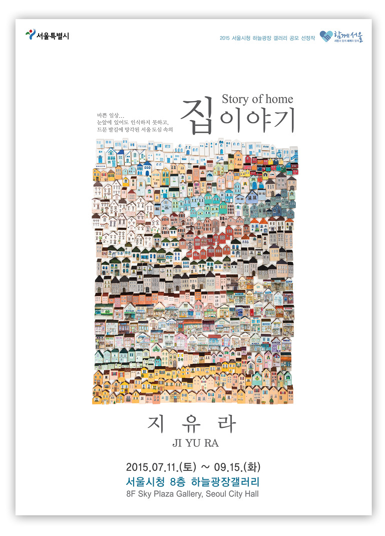 하늘갤러리 이미지