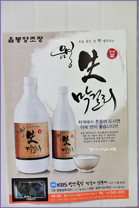 모산수제비 이미지