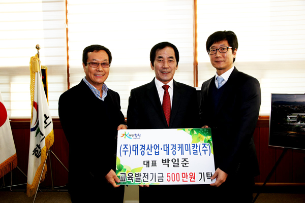 대경케미칼 이미지