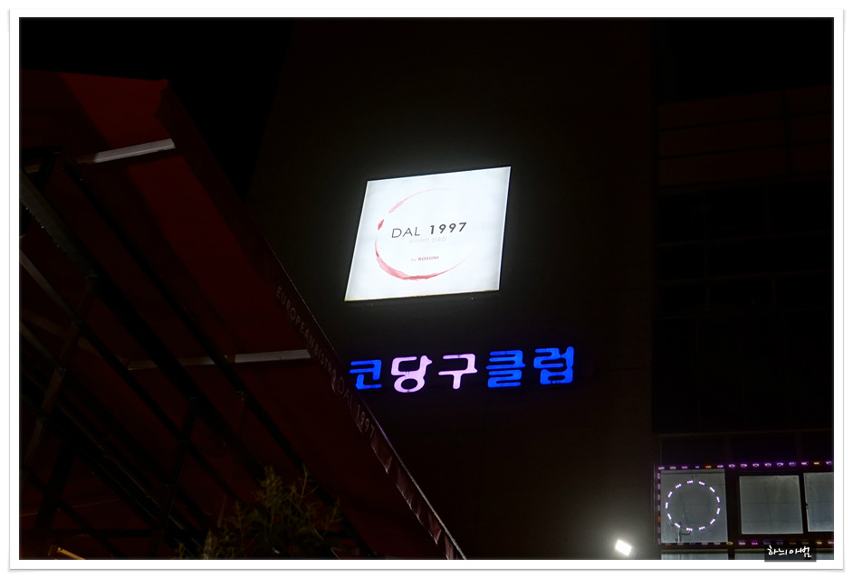 옴시롱감시롱 이미지