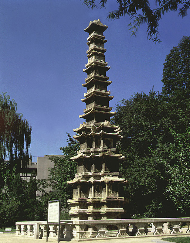 국보 제2호 - 원각사지10청석탑(圓覺寺址十層石塔)