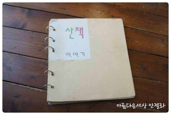 카페산책 이미지